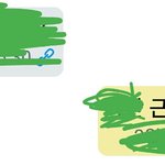 [댓글부탁해] 모르는 번호로 문자오면 나만 이<b>러닝</b>ㅋㅋㅋㅋ