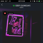[BTOB] 멜론 <b>주소</b>입력 어떻게 해??
