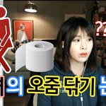 [10대의성] 헐 남자얘들아 이거 진짜야?