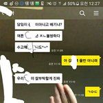[EXO] ㅈㅂ내고민좀들어줘 ㅈㄴ간절