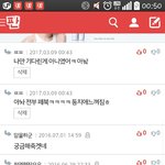 !!!귀신을 보는 <b>내</b>친구 쓰니<b>님</b>을 찾습니다!!!!