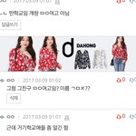 [EXO] 이 댓글 쓴애만 들어와봐