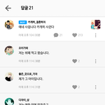 [하이큐] ㅍㅋㅋㅅㅌ 음지발언극혐