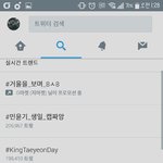[방탄소년단] 실트 짱이네