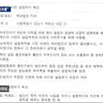 [콜로라도] <b>문체</b>부 땜에 부들부들.jpg