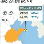 [콜로라도] 대륙의 <b>사드</b>보복 甲.jpg