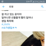 [민<b>윤지</b>] <b>윤지</b>는 좋겠네~짐니가 선물도 주고