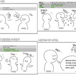 언니친목충들이 한만행 그림으로 정리