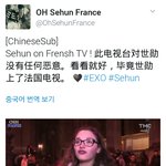 [세훈] 후니 프랑스방송에 나왔어