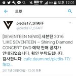 [세븐틴] 샤다 콘 <b>DVD</b>