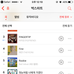 [BTOB] 초록찰 메인에