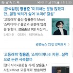 [댓글부탁해] 어쩐지 <b>시골</b>애답지 않게 시원시원하다고 생각했던 재광은...