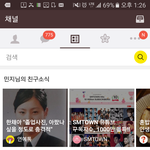 [꼭봐주세요] 카톡 <b>연예톡</b>에 "한채아, 졸업 사진 아팠나 싶을...