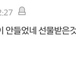 [방탄소년단] 정국이 악개<b>흉내</b>인지 진짜 악개인지 모르지만
