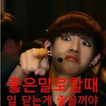 [방탄소년단] 응 너무 <b>티</b><b>난다</b>..