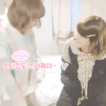 박형식 여장한게 귀여운 박보영. <b>gif</b>