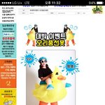 [ㅋㅋㅋㅋㅋ] 얘들아 우리반 <b>반티</b> 이런거할꺼같앜ㅋㅋㅋㅋ
