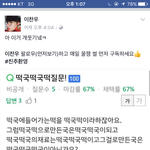 [ㅋㅋㅋㅋㅋ] ++추추가)) 진짜 눈썹 진한애들아 제에ㅔ에에발