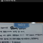 [EXO] 헐 <b>이아이</b> 민석이 글씨 개비슷