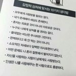 [드루와] 모의고사 보느라 <b>수고</b>했졍