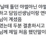 이거 <b>핵</b>설렌다 ㅅㅂ;;