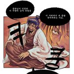 <b>서쪽</b>의 기류