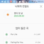 [EXO] 야 나 이게 계속 그대로인데 어떡함? ㅆㅂ