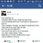 페2북스타 조소은 계정 팔았음 ㅋㅋㅋㅋㅋㅋ