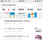 [방탄소년단] 혹시 ㅌㅅ <b>선정기준</b> 문의한적 있는 이삐 있어?