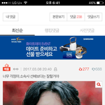 [EXO] 다 반대눌렀냐? 둥?