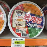 라잘알들이 인정하는 가성비 갑 컵라면.jpg