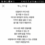 [인피니트] <b>장동주</b> 생각 났어