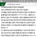 [드루와] <b>방탄소년단</b> 선물 진실