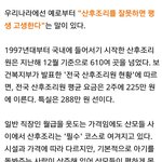 <b>산후</b>조리원 왜 필수인가?