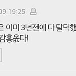 [EXO] <b>하이퍼</b>년아 이것좀 부탁함