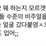 세븐틴