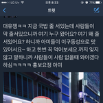 [방탄소년단] ㅋㅋㅋㅋㅋㅋㅋㅋ아 <b>아미</b>들 진짜 못살아