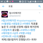 [인피니트] 성규 생일 축하 투표해<b>주자</b>ㅠㅠㅜㅠㅠ