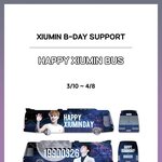 [EXO] 검정루즈가 한 민석이<b>생일버스</b>