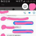 [EXO] 내 친구 맞춤법 <b>극혐</b>임