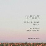 얘들아 선생님 결혼식무대에서 춤 못추는데 껴도 될까
