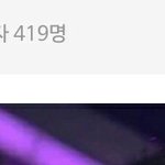 [EXO] 헐 나 너튭 <b>구독자</b>수 400명넘음 ㅅㅂ