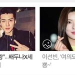 [세훈] 세훈 in <b>네이버</b> 연예 메인