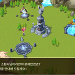 5성하소서 ㅋㅋ <b>서머</b>너즈워 하시는 분들 정복자들도 봐보시길 ㅎ