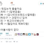 [드루와] 내 제일 친한친구가 샹<b>련</b>임