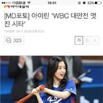 아이린 기사 댓글 <b>남녀비율</b>