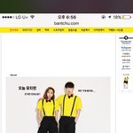 [댓글부탁해] 우리반 <b>반티</b> 샹ㅋㅋㅋㅋㅋㅋㅋ