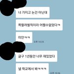 [조언부탁해] ㅅㅂㅋㅋㅋㅋㅋ좀 들어와줘ㅋㅋㅋㅋ