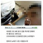 [드루와] 얘들아 이거 진짜 되는지 <b>한</b>번 <b>해</b>주라...