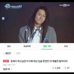[드루와] 프듀 문복이 <b>댓글반응</b>ㅋㅋㅋㅋㅋㅋ